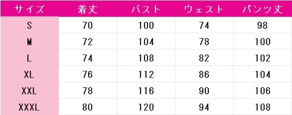 画像4: ズートピア2　ニック・ワイルド　コスプレ衣装 (4)