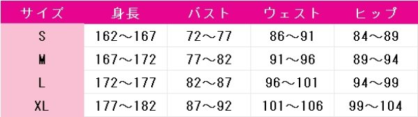 画像6: Dr.STONE　西園寺羽京　コスプレ衣装 (6)