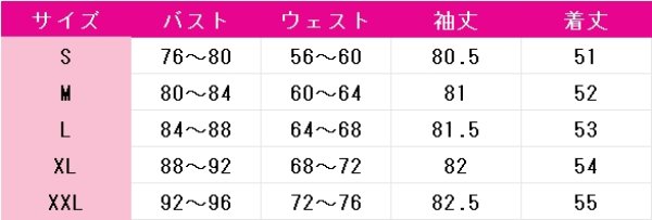 画像6: アズールレーン　ラフィー　うとうとビジーデー　バニー衣装　コスプレ衣装 (6)