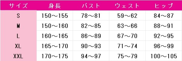 画像5: アイカツ!　星宮いちご　水着　コスプレ衣装 (5)