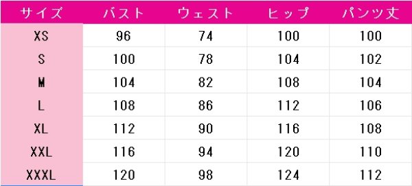 画像4: 賭ケグルイ Bet　男子制服　コスプレ衣装 (4)