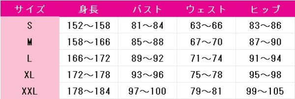 画像5: 東京喰種　霧嶋董香　コスプレ衣装 (5)