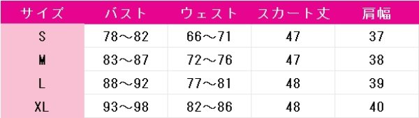 画像22: ラブライブ! School idol project　Happy maker!　南ことり　園田海未　高坂穂乃果　西木野真姫　星空凛　小泉花陽　絢瀬絵里　矢澤にこ　東條希　コスプレ衣装 (22)