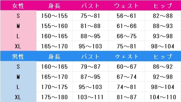 画像3: 新世界より　秋月真理亜　コスプレ衣装 (3)