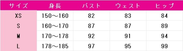 画像3: 鬼滅の刃　恋雪　コスプレ衣装 (3)