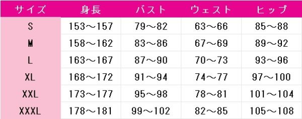 画像8: デジモンアドベンチャー　テイルモン　コスプレ衣装 (8)