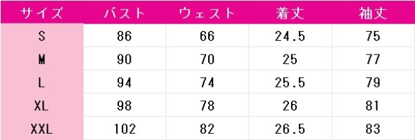 画像4: アークナイツ　ヘイズ　療養施設の怪談　コスプレ衣装 (4)
