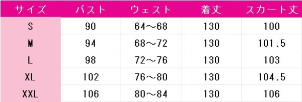 画像4: アークナイツ　プラマニクス（Pramanix）　コスプレ衣装 (4)