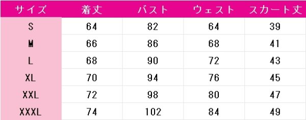 画像5: バーチャルYouTuber　Vtuber　さくらみこ　マリンセーラー衣装　コスプレ衣装 (5)