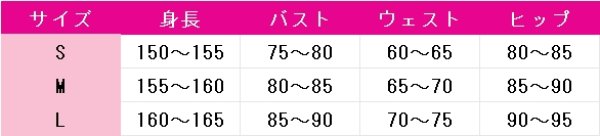画像4: バーチャルYouTuber　VTuber　天宮こころ　水着　コスプレ衣装 (4)