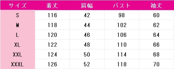 画像5: プロジェクトセカイ カラフルステージ!feat.初音ミク　Fearless Clown　天馬司　滲む瞳に、不死鳥　コスプレ衣装 (5)