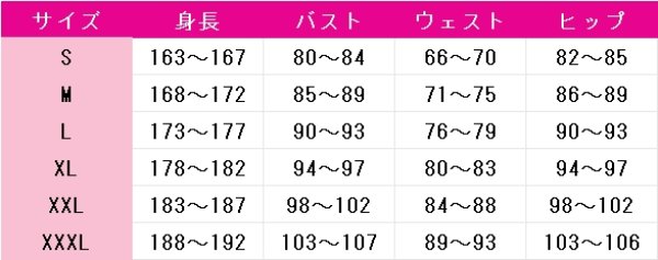 画像10: エクスペディション33　ギュスターヴ　バゲット　コスプレ衣装 (10)