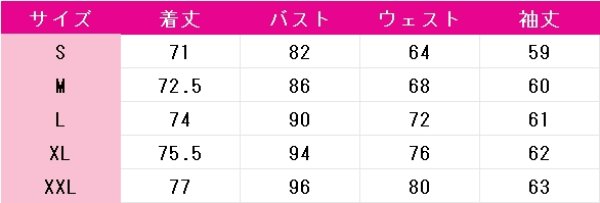 画像5: 死亡遊戯で飯を食う。　桃乃　コスプレ衣装 (5)