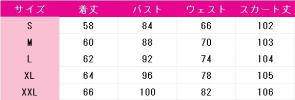 画像5: 死亡遊戯で飯を食う。　幽鬼　コスプレ衣装 (5)