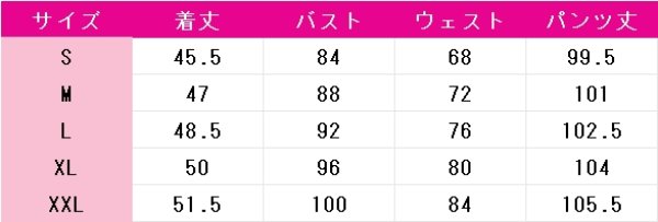 画像5: 多聞くん今どっち!?　甲斐倫太郎　コスプレ衣装 (5)