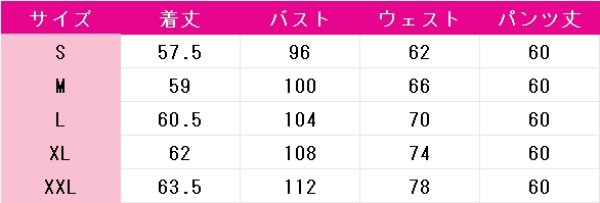 画像6: 多聞くん今どっち!?　石橋ナツキ　コスプレ衣装 (6)