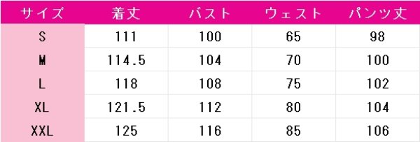 画像5: 多聞くん今どっち!?　橘敬人　コスプレ衣装 (5)