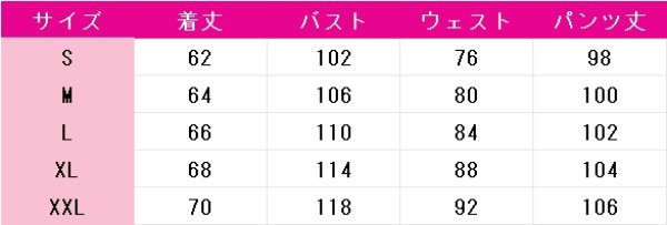 画像3: 多聞くん今どっち!?　福原多聞　コスプレ衣装 (3)