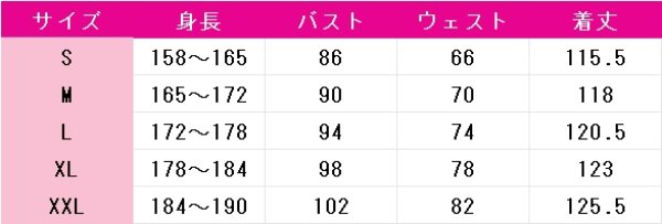 画像7: ふつつかな悪女ではございますが 〜雛宮蝶鼠とりかえ伝〜　黄玲琳　コスプレ衣装 (7)