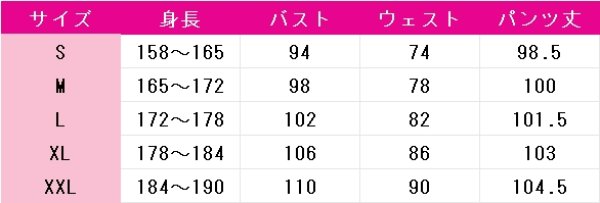 画像5: 逃がした魚は大きかったが釣りあげた魚が大きすぎた件　レナート・ディ・ルビーニ　コスプレ衣装 (5)