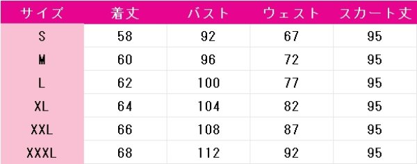 画像5: 終末のワルキューレ　釈迦　コスプレ衣装 (5)