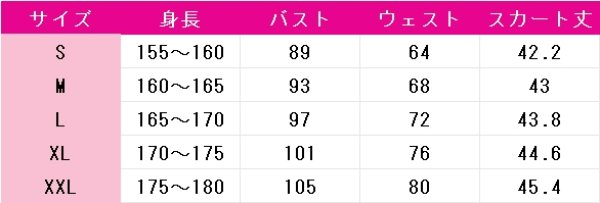 画像4: 正反対な君と僕　鈴木みゆ　コスプレ衣装 (4)