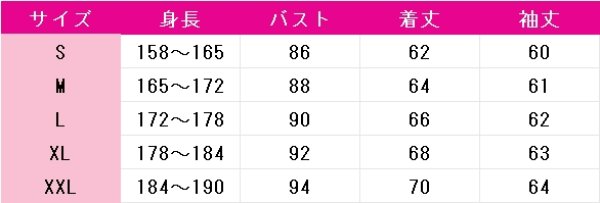 画像4: 銀河特急 ミルキー☆サブウェイ　マキナ　コスプレ衣装 (4)