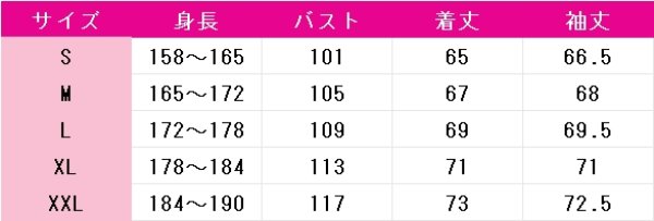 画像4: 銀河特急 ミルキー☆サブウェイ　マックス　コスプレ衣装 (4)