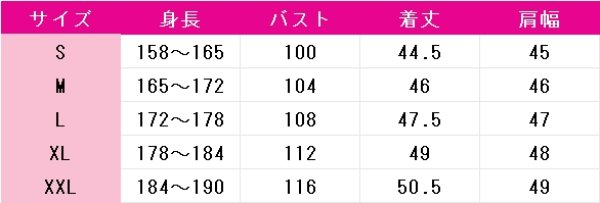 画像4: 銀河特急 ミルキー☆サブウェイ　カート　コスプレ衣装 (4)