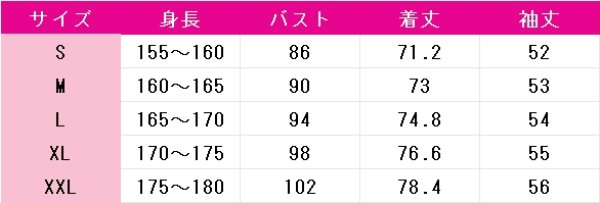 画像4: 銀河特急 ミルキー☆サブウェイ　チハル　コスプレ衣装 (4)