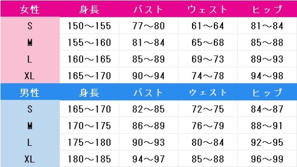 画像4: ブルーアーカイブ　天童ケイ　コスプレ衣装 (4)