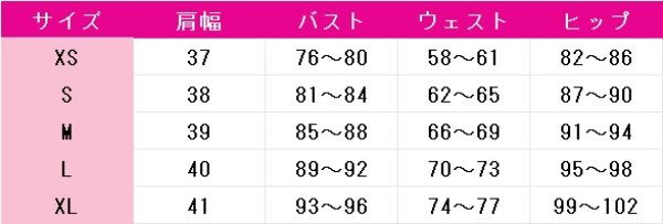 画像5: 呪術廻戦　禅院真希　シーズン3　コスプレ衣装 (5)