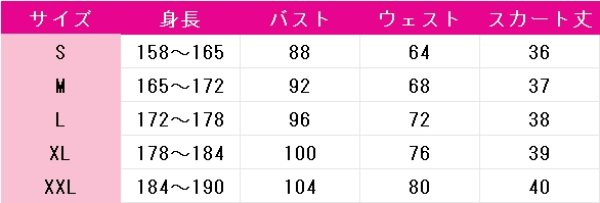 画像6: カナン様はあくまでチョロい　益荒男撫子　コスプレ衣装 (6)