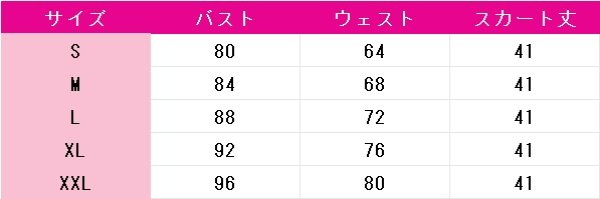 画像8: 名探偵プリキュア!　小林みくる　コスプレ衣装 (8)