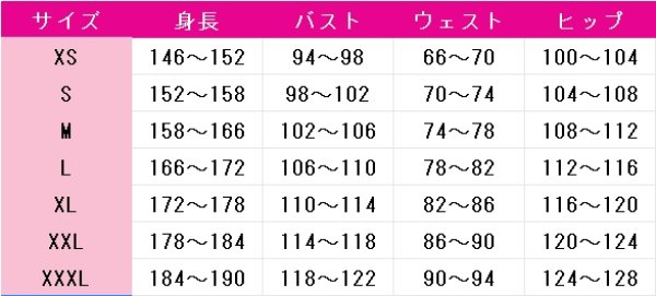 画像5: デッドアカウント　縁城蒼吏　コスプレ衣装 (5)