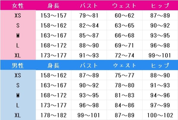 画像6: あんさんぶるスターズ！　MELLOW DEAR　甘楽チトセ　小鹿ジュイス　円果望見　久遠舞珠　コスプレ衣装 (6)