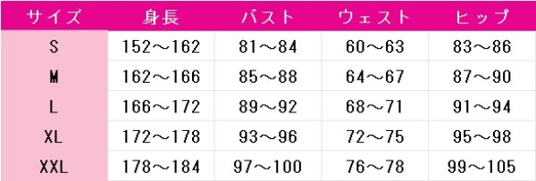 画像4: 推しの子　星野ルビー　第3期　コスプレ衣装 (4)