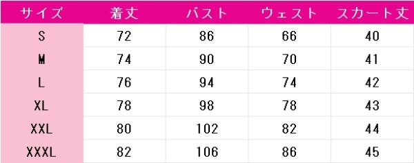 画像5: 黒猫と魔女の教室　スピカ・ヴァルゴ　コスプレ衣装 (5)