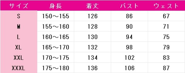 画像5: 機械じかけのマリー　マリー　コスプレ衣装 (5)
