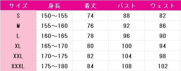 画像5: 学園アイドルマスター　紫雲清夏　チャイルドスモック　コスプレ衣装 (5)
