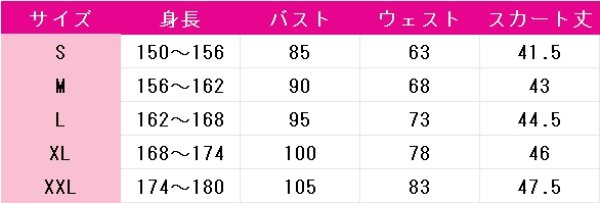 画像3: ゲーセン少女と異文化交流　リリー・ベイカー　コスプレ衣装 (3)