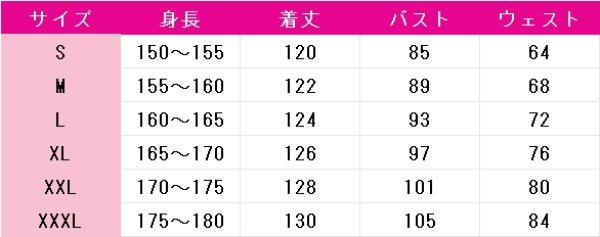 画像5: カードキャプターさくら　大道寺知世　コスプレ衣装 (5)
