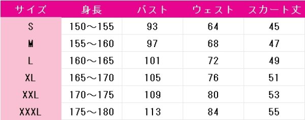 画像5: ペルソナ5X　新井素羽　コスプレ衣装 (5)