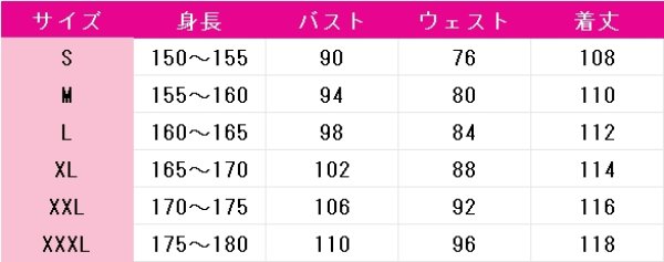 画像5: きみの色　日暮トツ子　コスプレ衣装 (5)