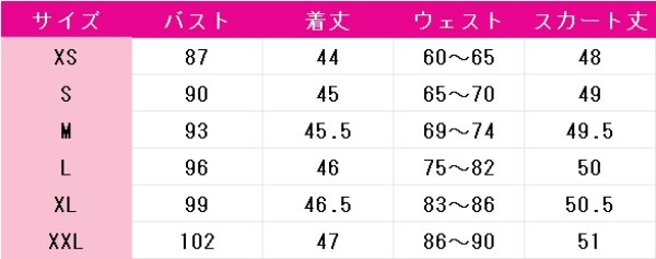 画像3: リズと青い鳥　鎧塚みぞれ　剣崎梨々花　黄前久美子　半袖セーラー服　コスプレ衣装 (3)