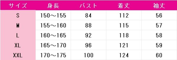 画像2: 葬送のフリーレン　フェルン　コスプレ衣装 (2)