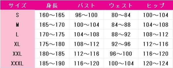 画像4: 鬼滅の刃　鱗滝左近次　コスプレ衣装 (4)
