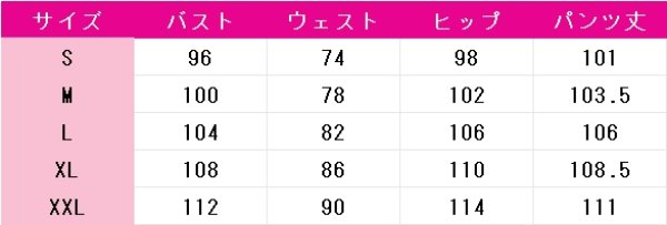 画像4: アイドリッシュセブン　四葉環　10.5周年　10.5th anniv. -Chronicle of Star-　コスプレ衣装 (4)
