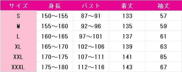 画像4: 鬼滅の刃　鳴女　コスプレ衣装 (4)