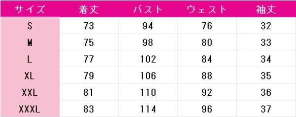 画像3: Dark Deception　死神看護師　コスプレ衣装 (3)